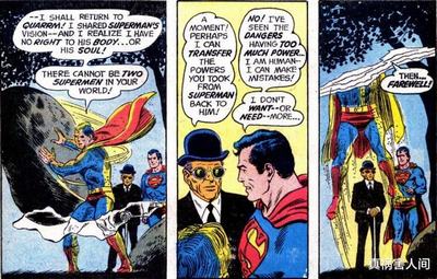 都说“白银超人”，你真的知道什么是“白银超人”吗？插图15
