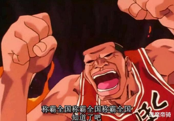 灌篮高手：每位选手加入湘北，理由各不相同，并非都是热爱篮球插图1