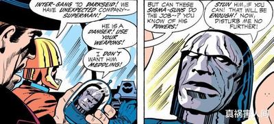 再说达克赛德与反监视者，DC宇宙的六维神明与四维神明插图3