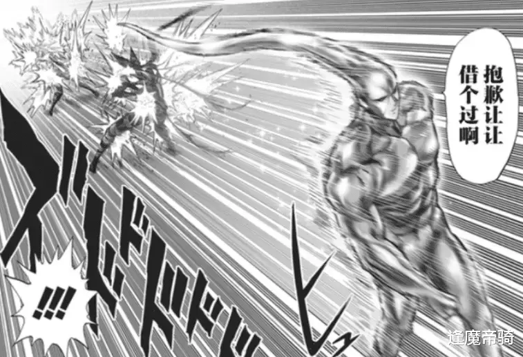 《一拳超人》漫画更新，饿狼新招数重创白精，却还不是琦玉对手！插图3