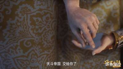 斗罗大陆：如果戒指有段位，你觉得唐三小舞的婚戒算什么水平？插图9