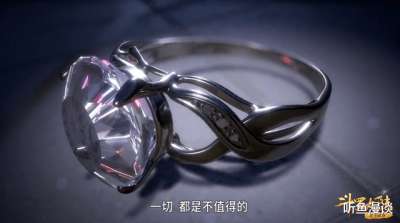 斗罗大陆：如果戒指有段位，你觉得唐三小舞的婚戒算什么水平？插图3