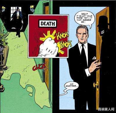 DC宇宙的死亡规则化身：DC多元宇宙详解（七）插图5