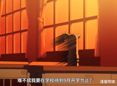 《街角魔族》第二季更新，桃和夏美子约会，看到对方衣服不淡定了插图11