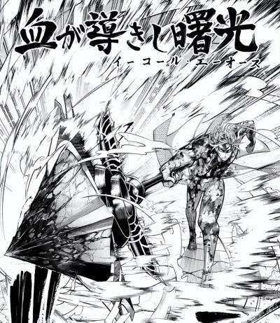 终末的女武神：始皇帝赢了！对刚哈迪斯，成为首个击碎神器的人类插图11