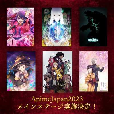 AnimeJapan 2023 公开 KADOKAWA 展台所有舞台时间表及各动画视觉图插图17