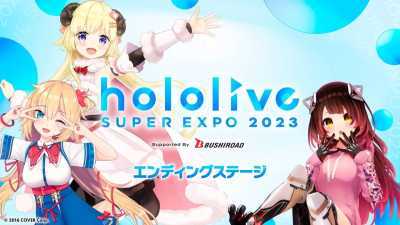 Hololive赤井心身体状况不佳！发推公告将缺席「hololive SUPER EXPO 2023」活动插图1